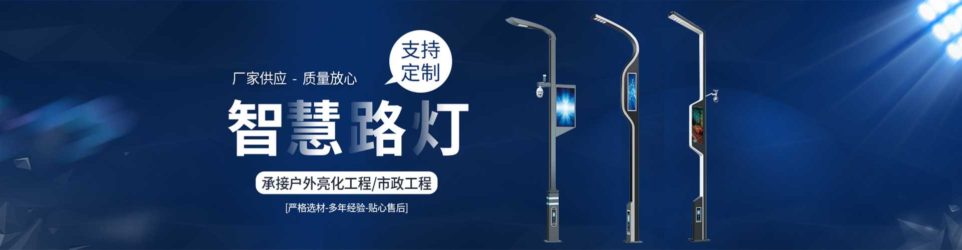 阿城区太阳能路灯定制厂家