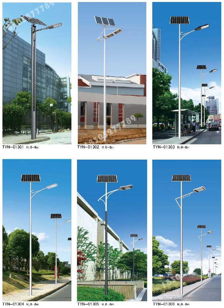 阿城区市政道路太阳能路灯